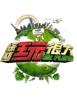 慢半拍的生活
