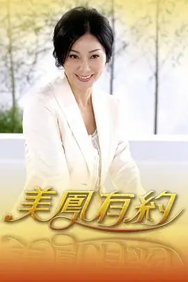 声音突围