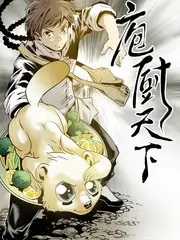 厨房风暴 2026