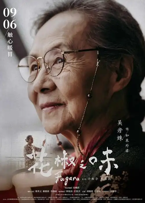 灰烬骑士