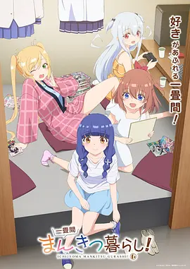 雾隐之森