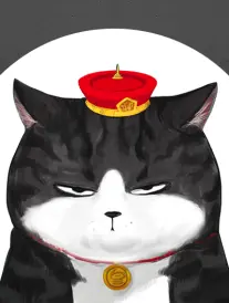 合租守则
