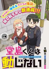 开麦时间