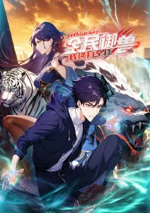 第七号观测站